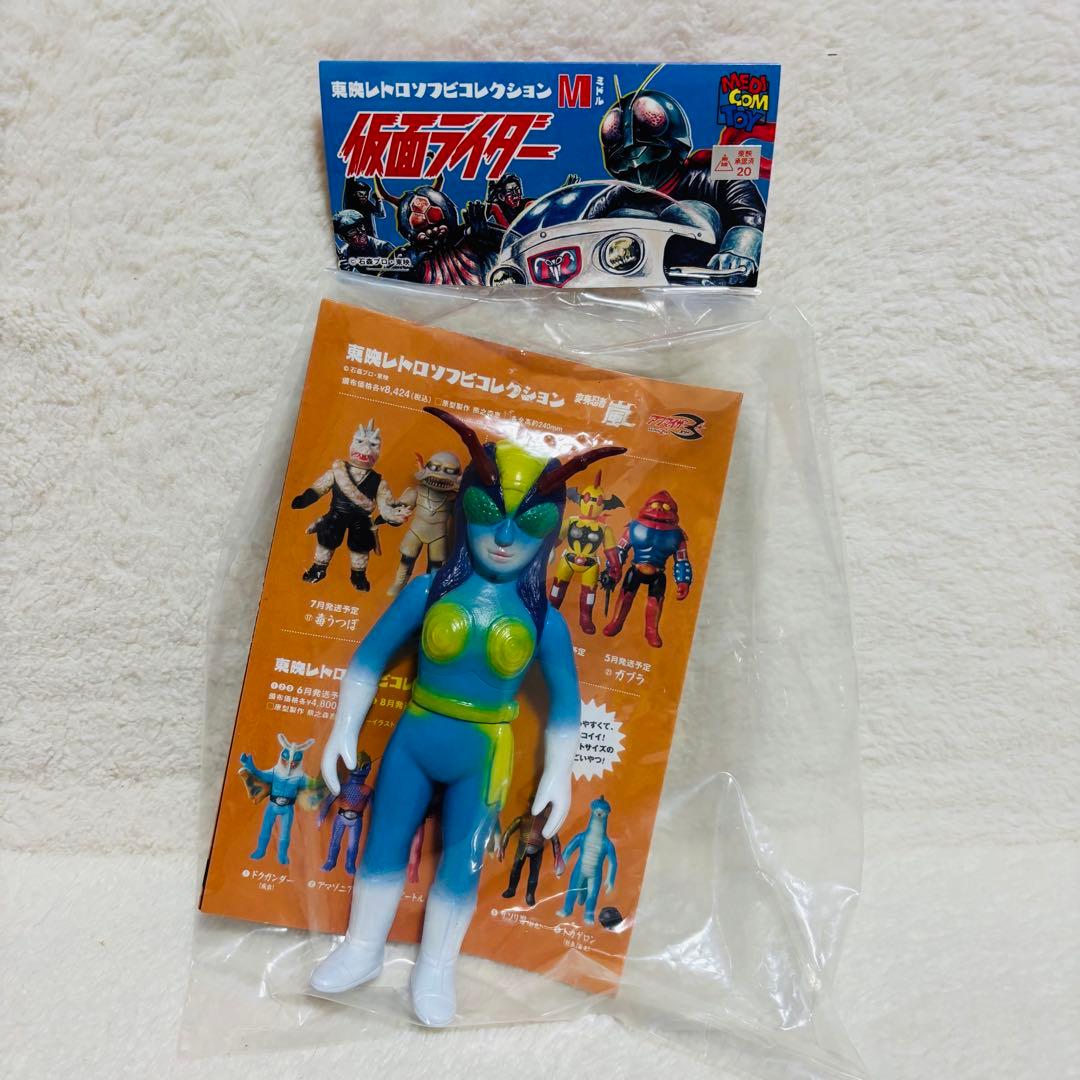 【未開封】東映レトロソフビコレクション　仮面ライダー 蜂女 新色 ミドルサイズ