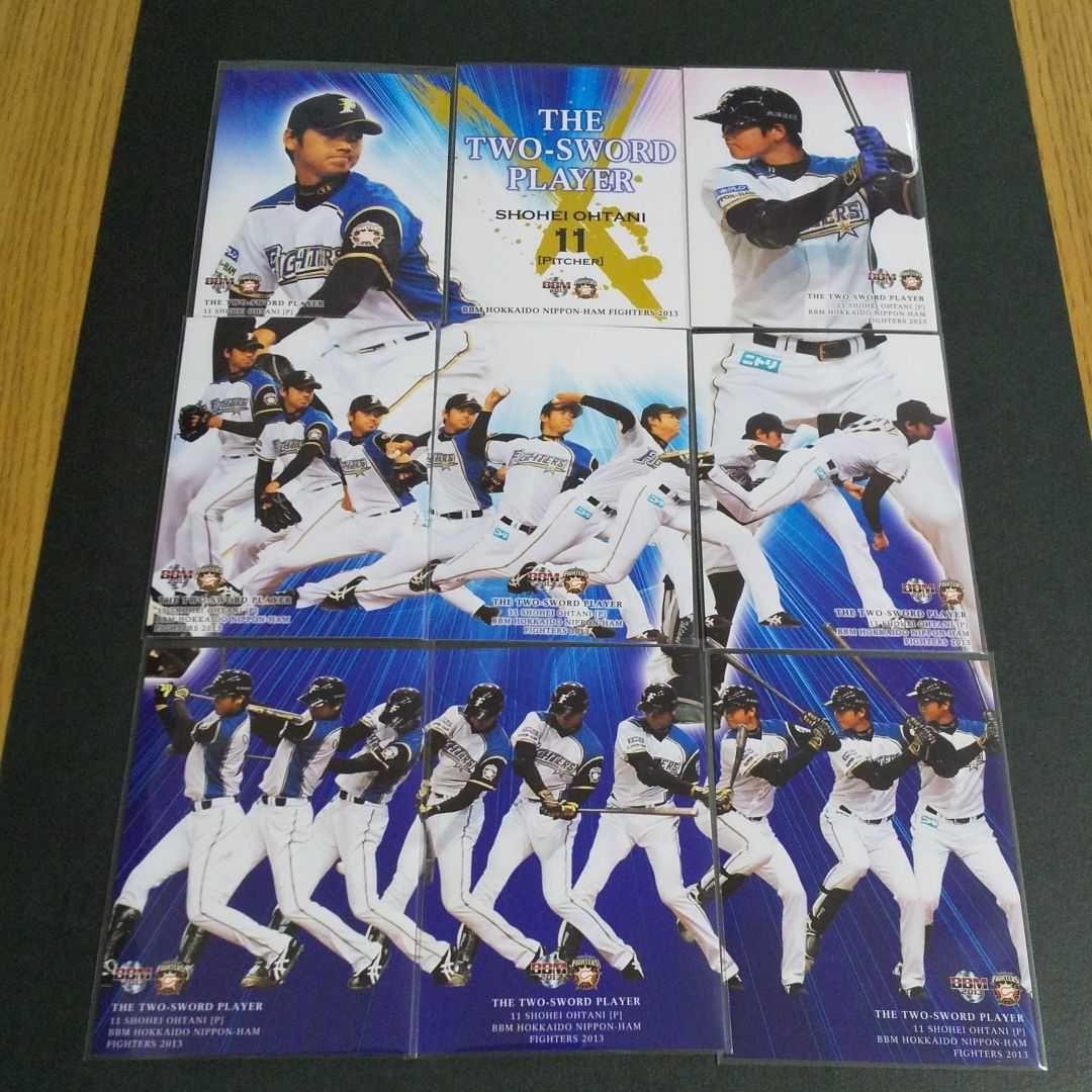 BBM2013 ファイターズリミ　大谷翔平選手　パズルカード9枚セット