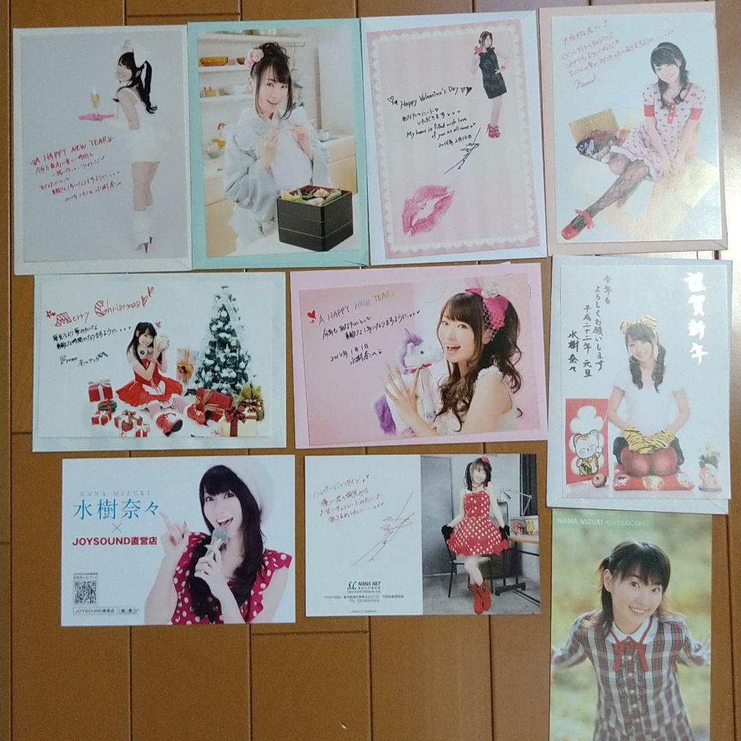 水樹奈々さんのいろいろなグッズ