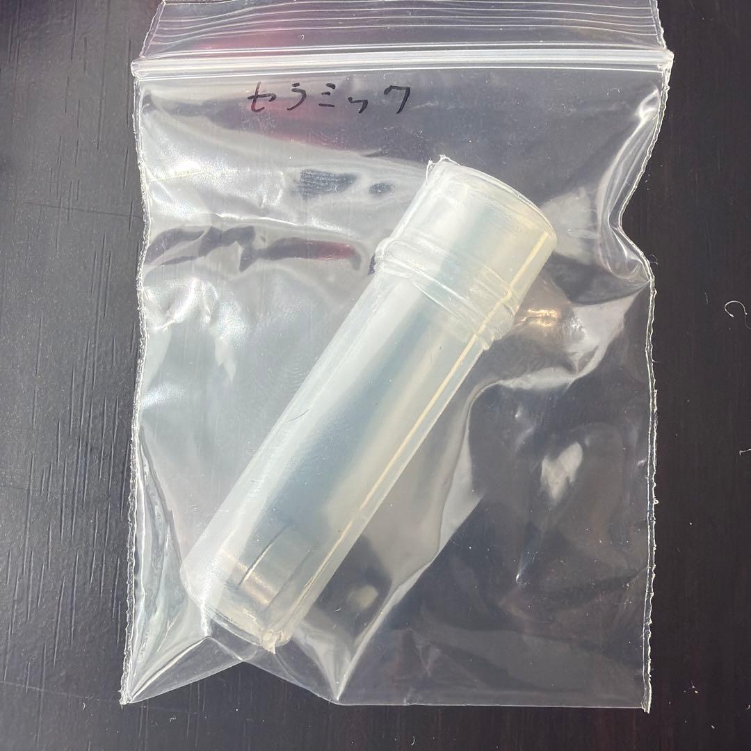 LoopUp 4個セット+パーツ