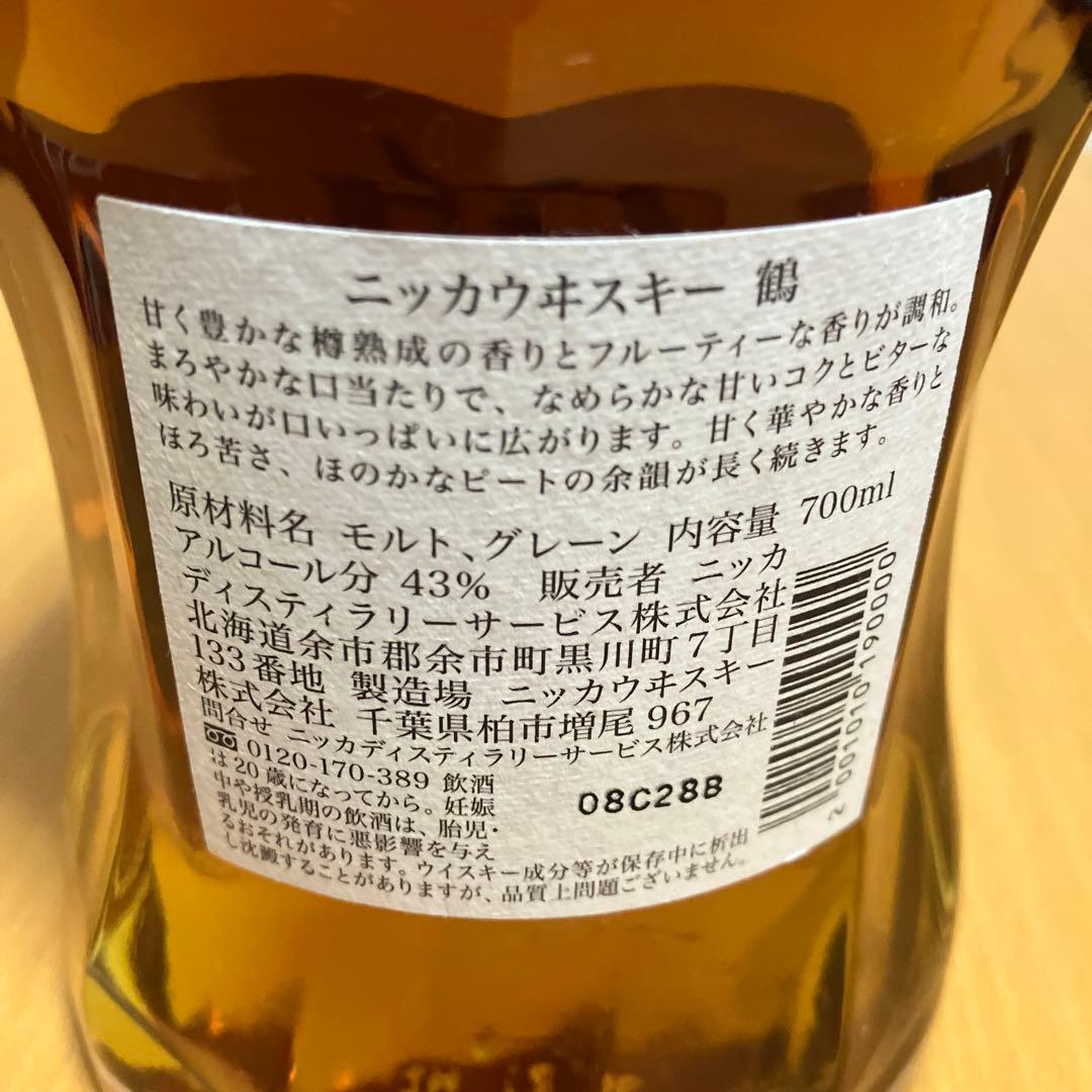 ニッカ鶴ウイスキー
