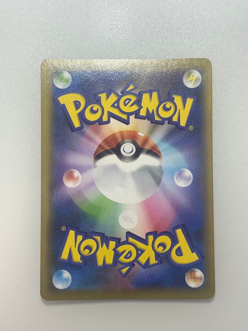 ポケモンカードミュウVMAX HR SAフュージョンアーツ 119/100