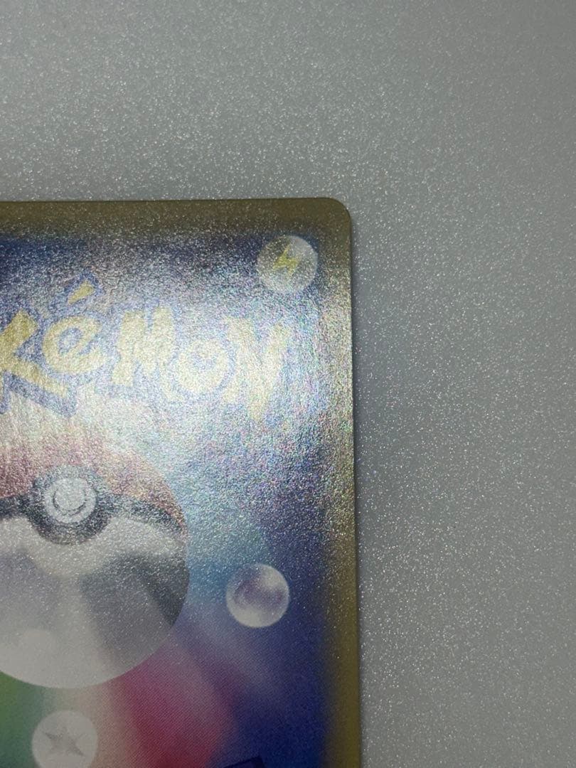 ポケモンカードミュウVMAX HR SAフュージョンアーツ 119/100