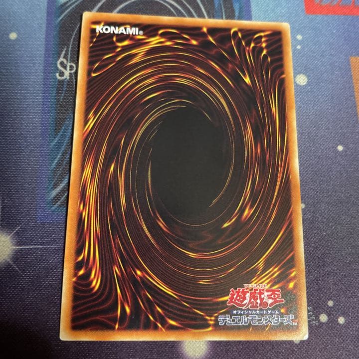 遊戯王 星杯の神子イヴ　20th