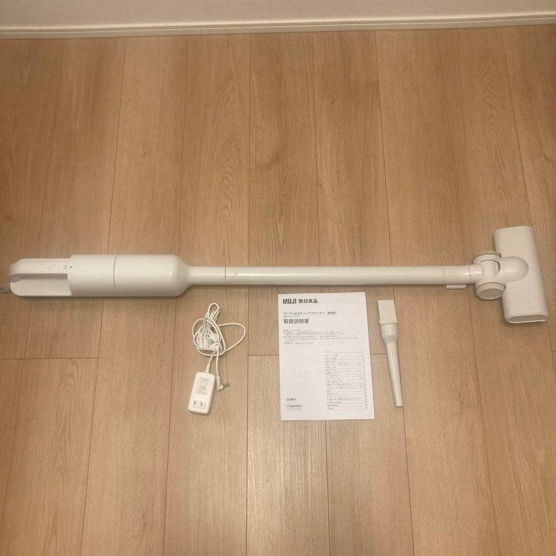 無印良品 コードレススティッククリーナー 掃除機