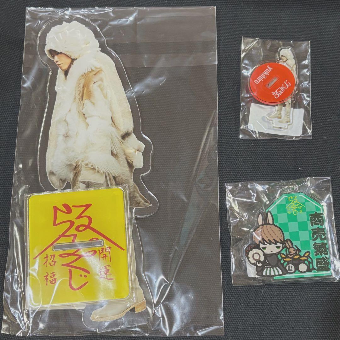 【ラルク】アクスタ アクキー チェキ yukihiro