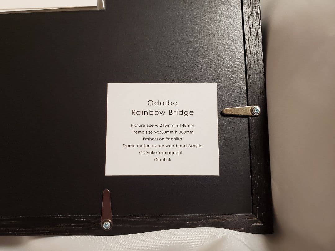 【Ciaolink：作品】Odaiba Rainbow Bridge