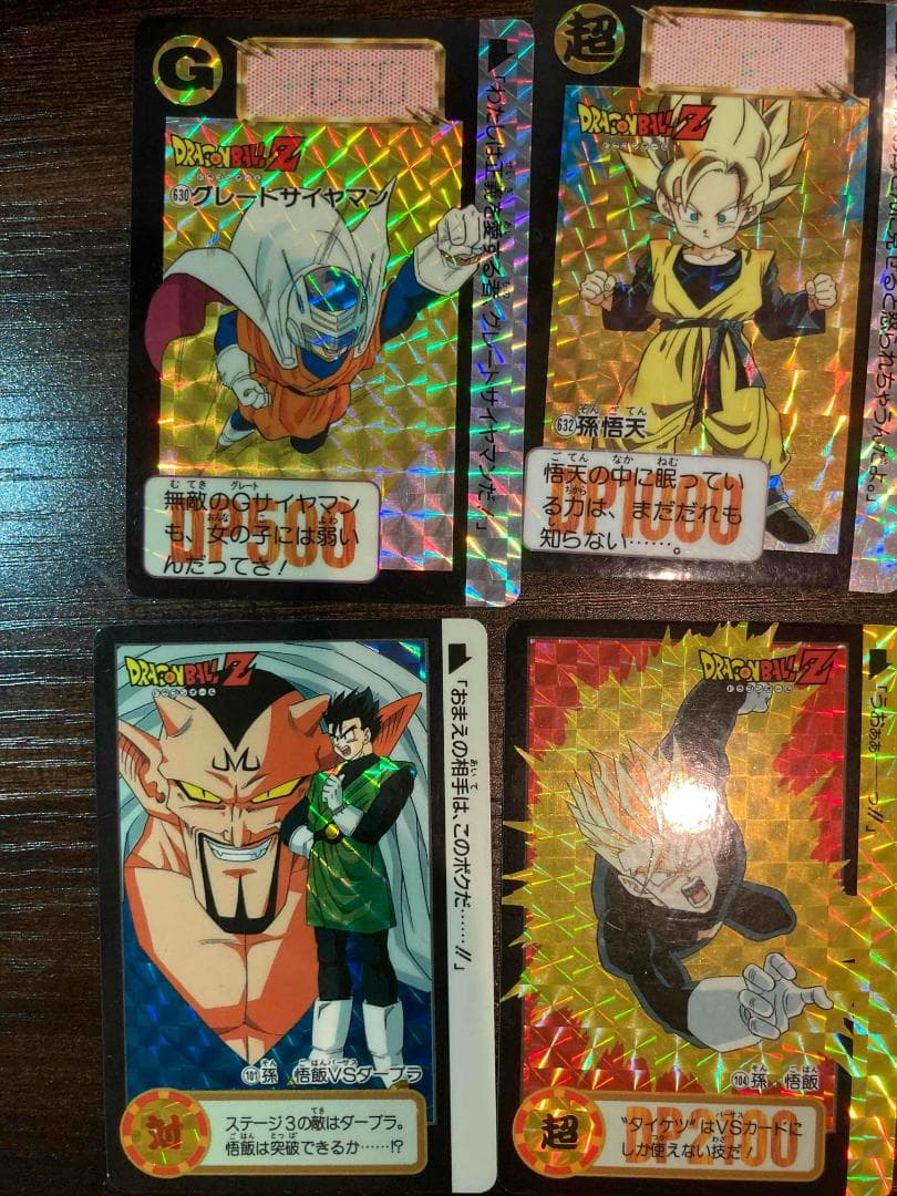 【キラ美品27枚セット！！！】　魔人ブウ編