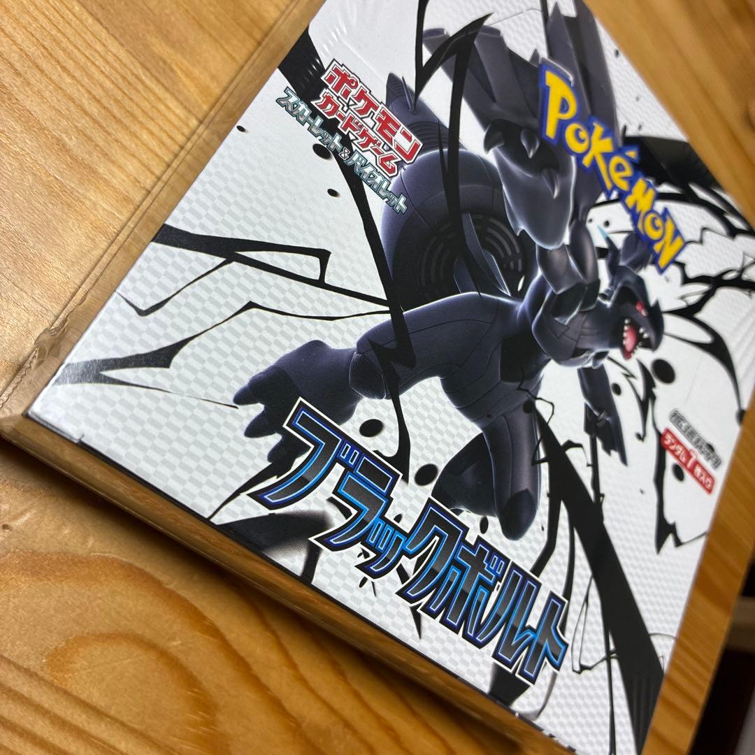 【シュリンク付き 】ポケカ ブラックボルト 1BOX未開封⭐️値下げしました！