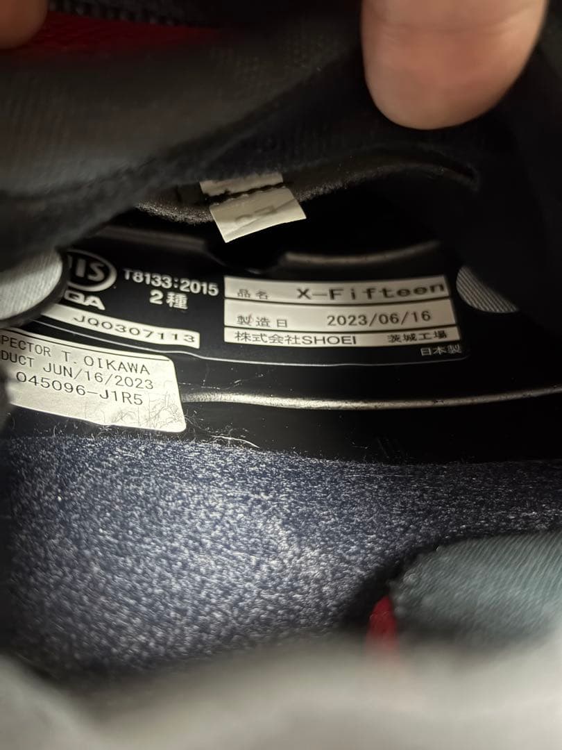 SHOEI X-15 ブラック とCardo Freecom 4X（付属品多数)