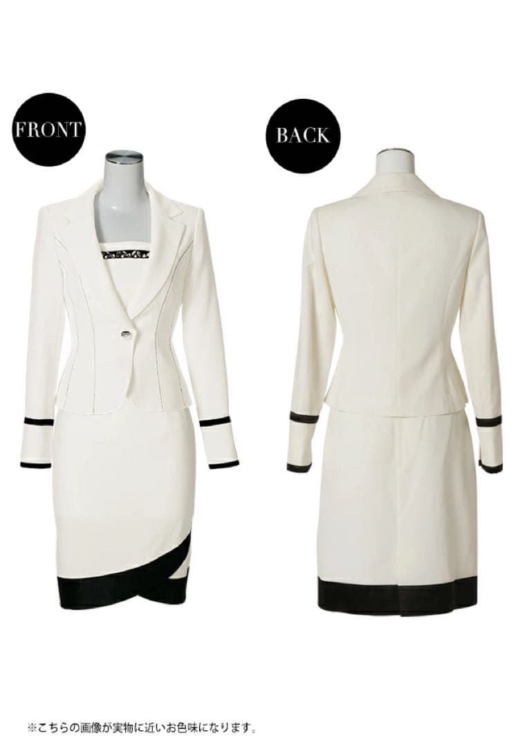 アリエル 新品未使用タグ付き ソブレ SOBRE イベントビジュースーツ