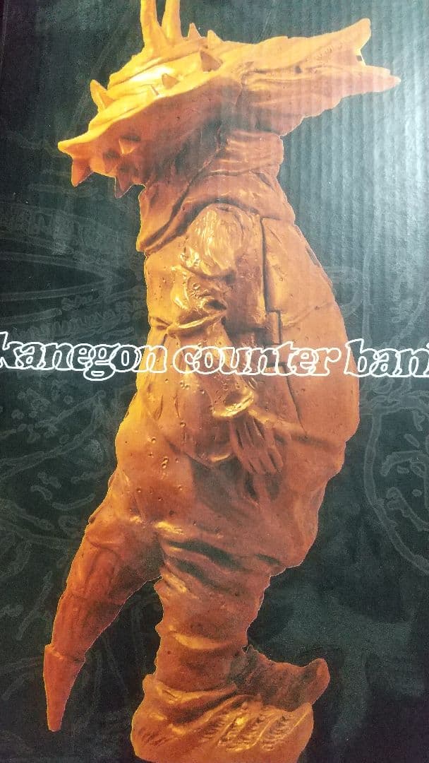 カネゴン カウンターバンク(貯金箱)