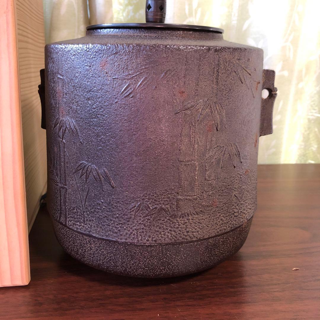 茶道具　筒釜　橋本辰敏　在名　竹地紋　風炉釜