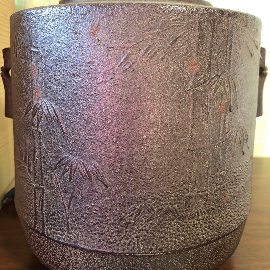 茶道具　筒釜　橋本辰敏　在名　竹地紋　風炉釜