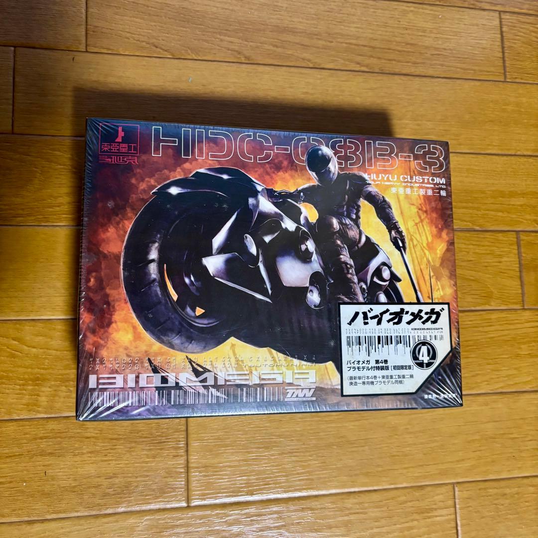 【ジャンク品】 シドニア ＆ バイオメガ プラモデルセット販売