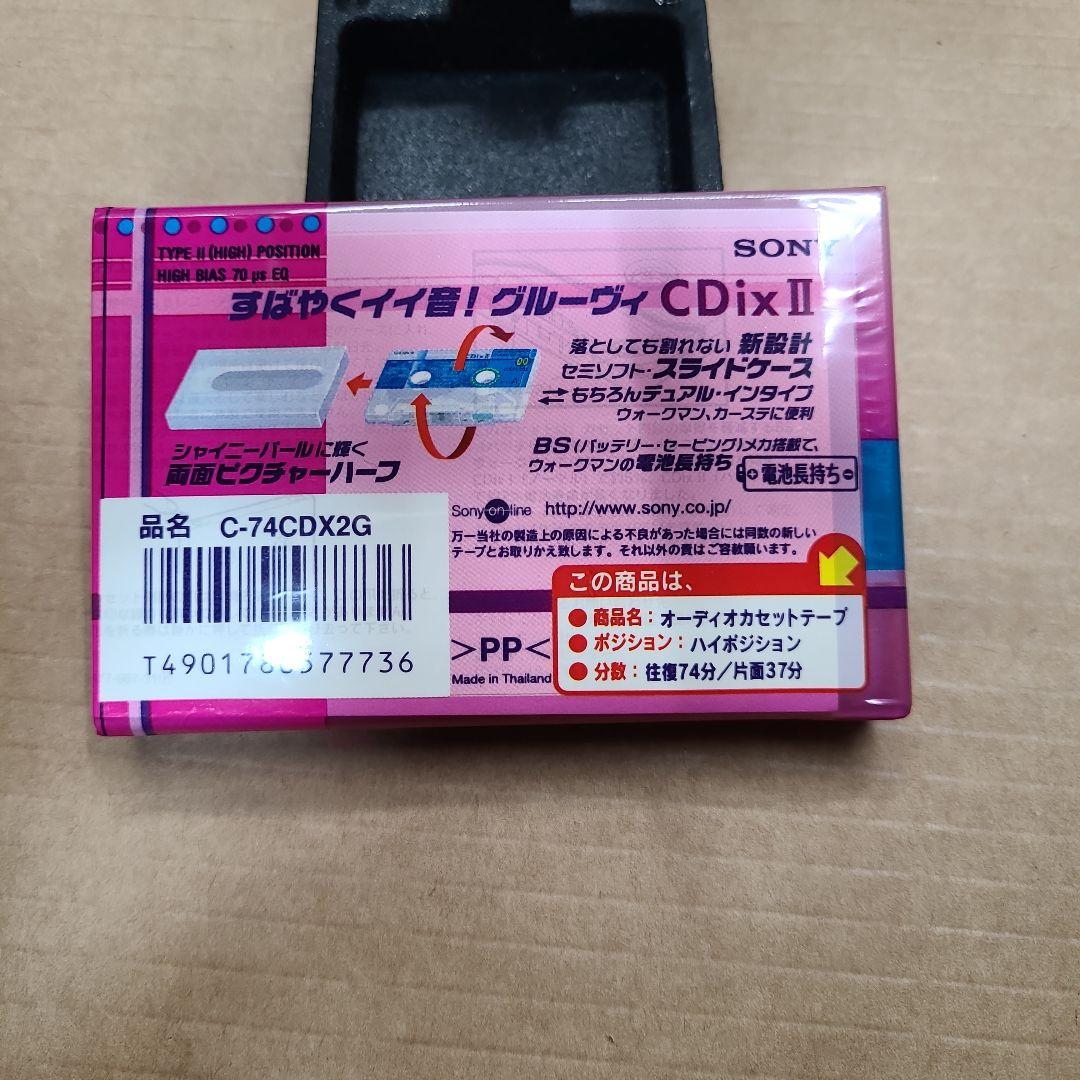 SONY CDix2 ハイポジション
