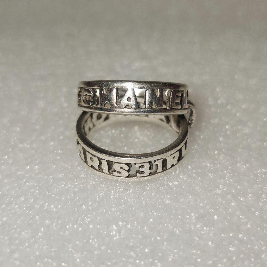 【激レア】ヴィンテージCHANELシャネルシルバー925 二連リング 文字入り