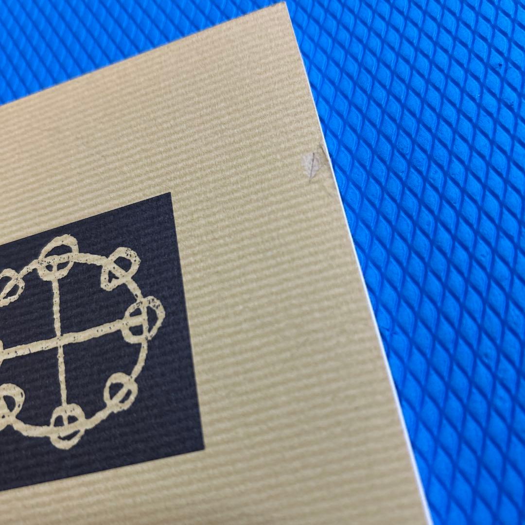 3点　相似象学会誌　カタカムナ　相似象