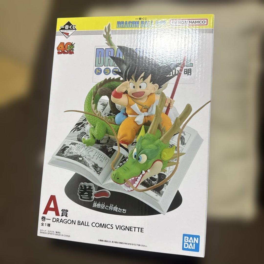 ドラゴンボール フィギュア