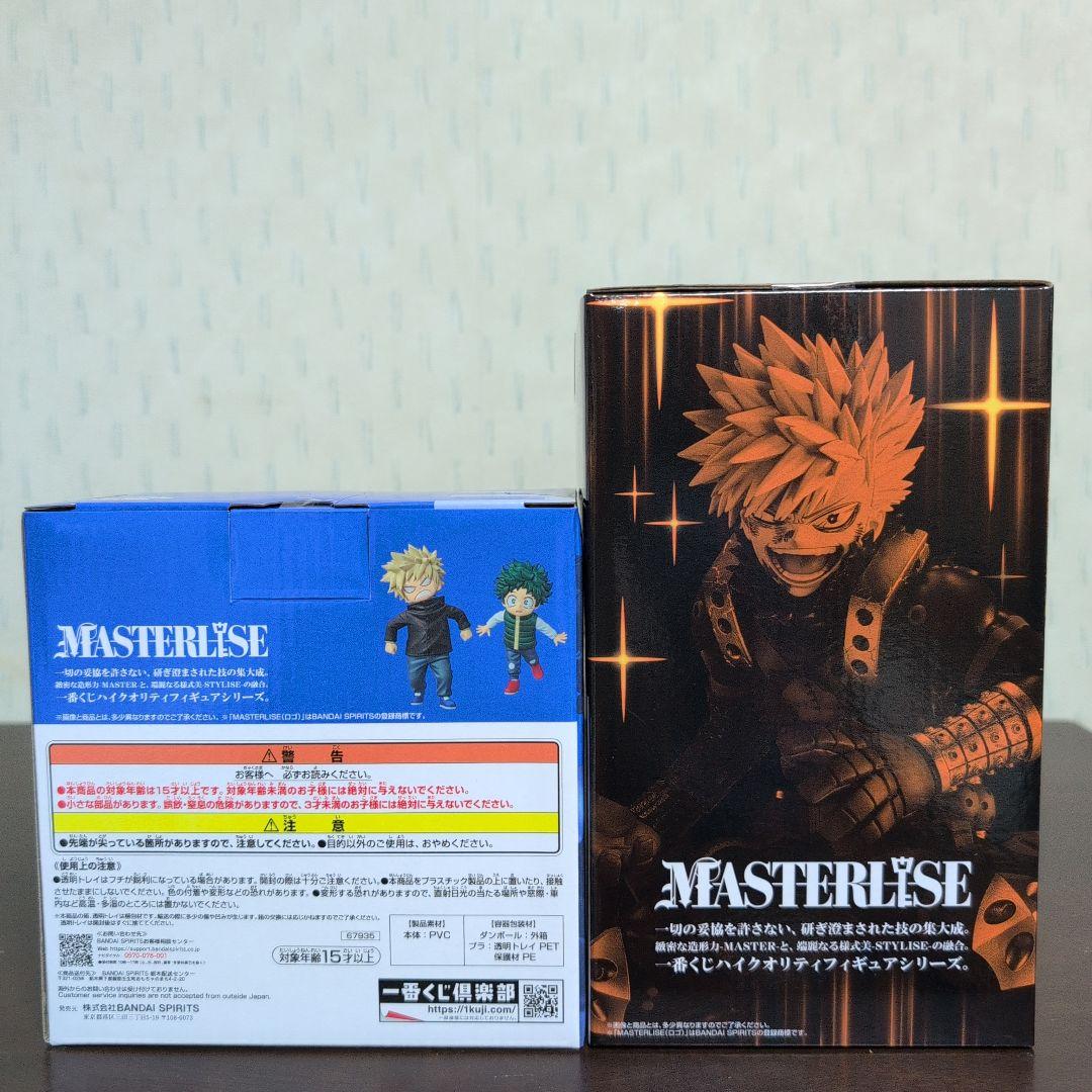 一番くじ　ヒロアカ　フィギュア　A　B　C　D　E　F　G　ラストワン　コンプ②