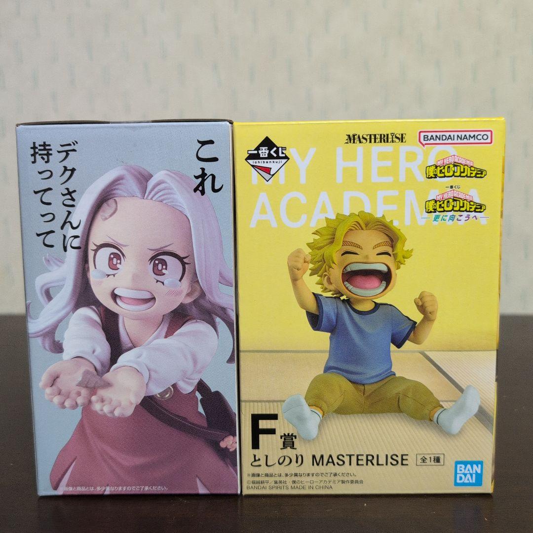 一番くじ　ヒロアカ　フィギュア　A　B　C　D　E　F　G　ラストワン　コンプ②