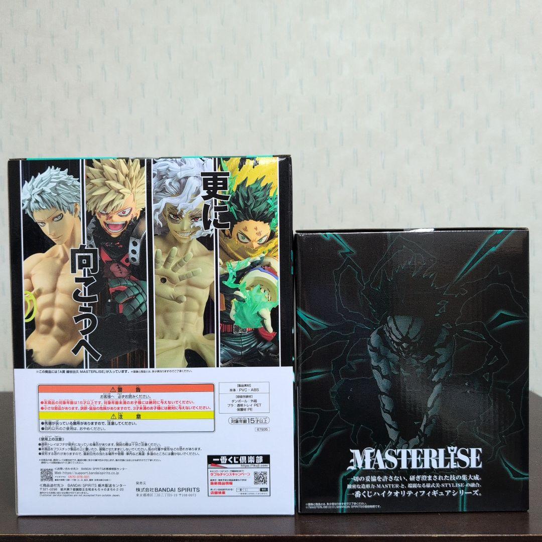 一番くじ　ヒロアカ　フィギュア　A　B　C　D　E　F　G　ラストワン　コンプ②