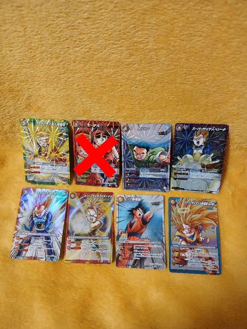 ドラゴンボール ミラクルバトル カード ミラバト 未使用