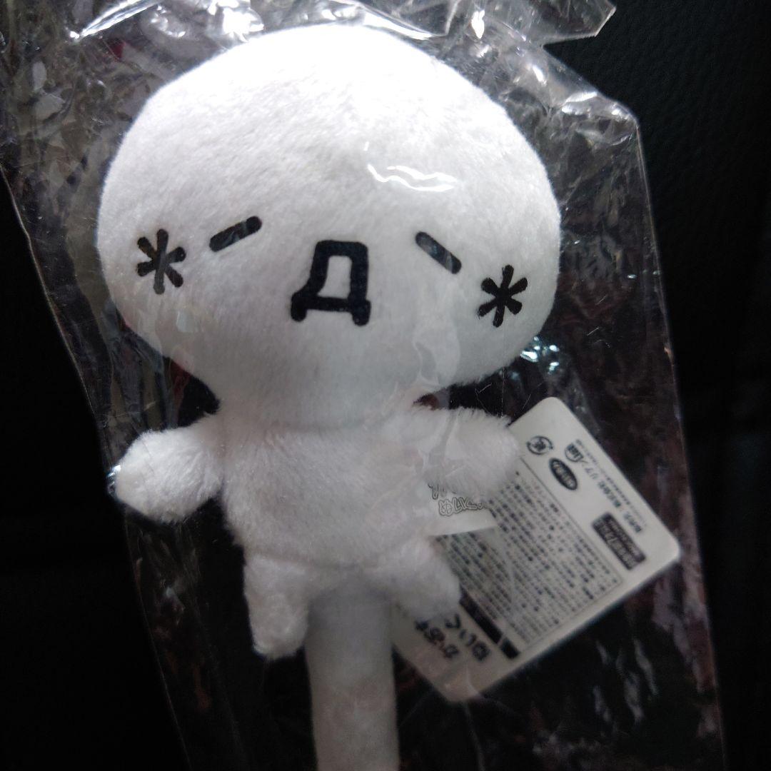 平成レトロ 激レア 顔文字 ぬいぐるみ マスコットボールペン 2ch