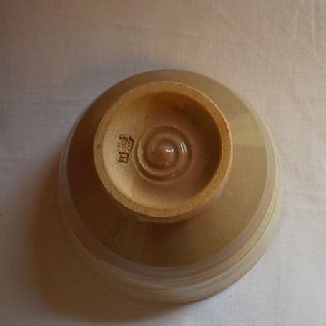 A 103 抹茶碗 朝日焼窯元・豊斎作 ( 新品未使用品 )