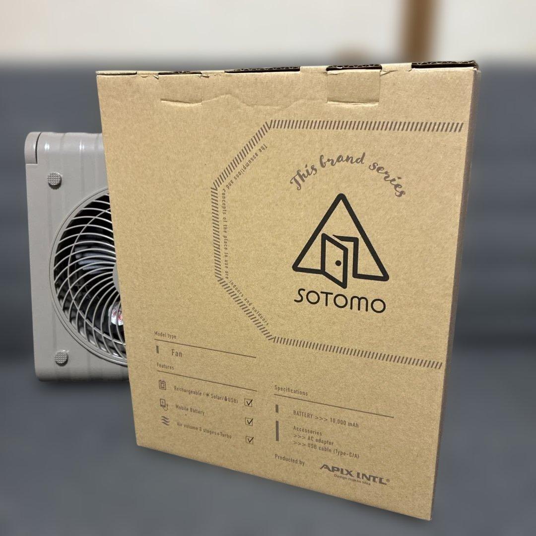 APF-560 ソーラーパワーファン SOTOMO グレイッシュ
