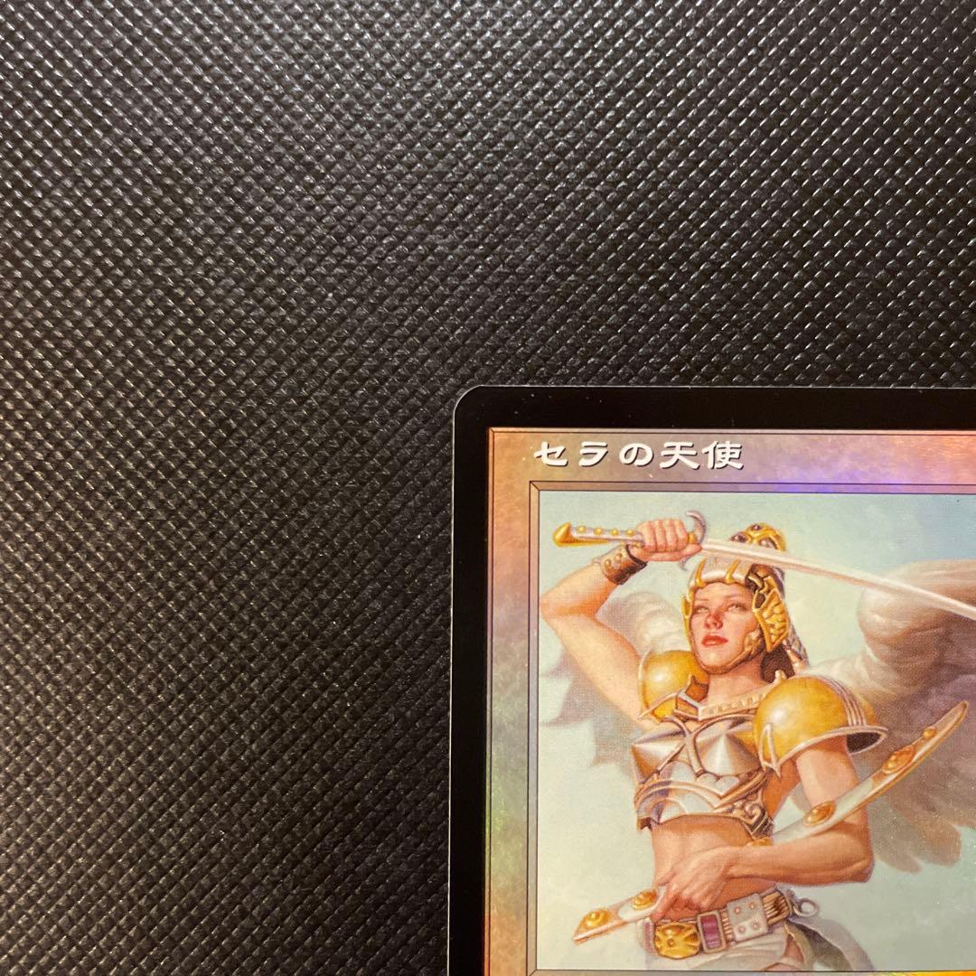 ７版 セラの天使 日本語版foil