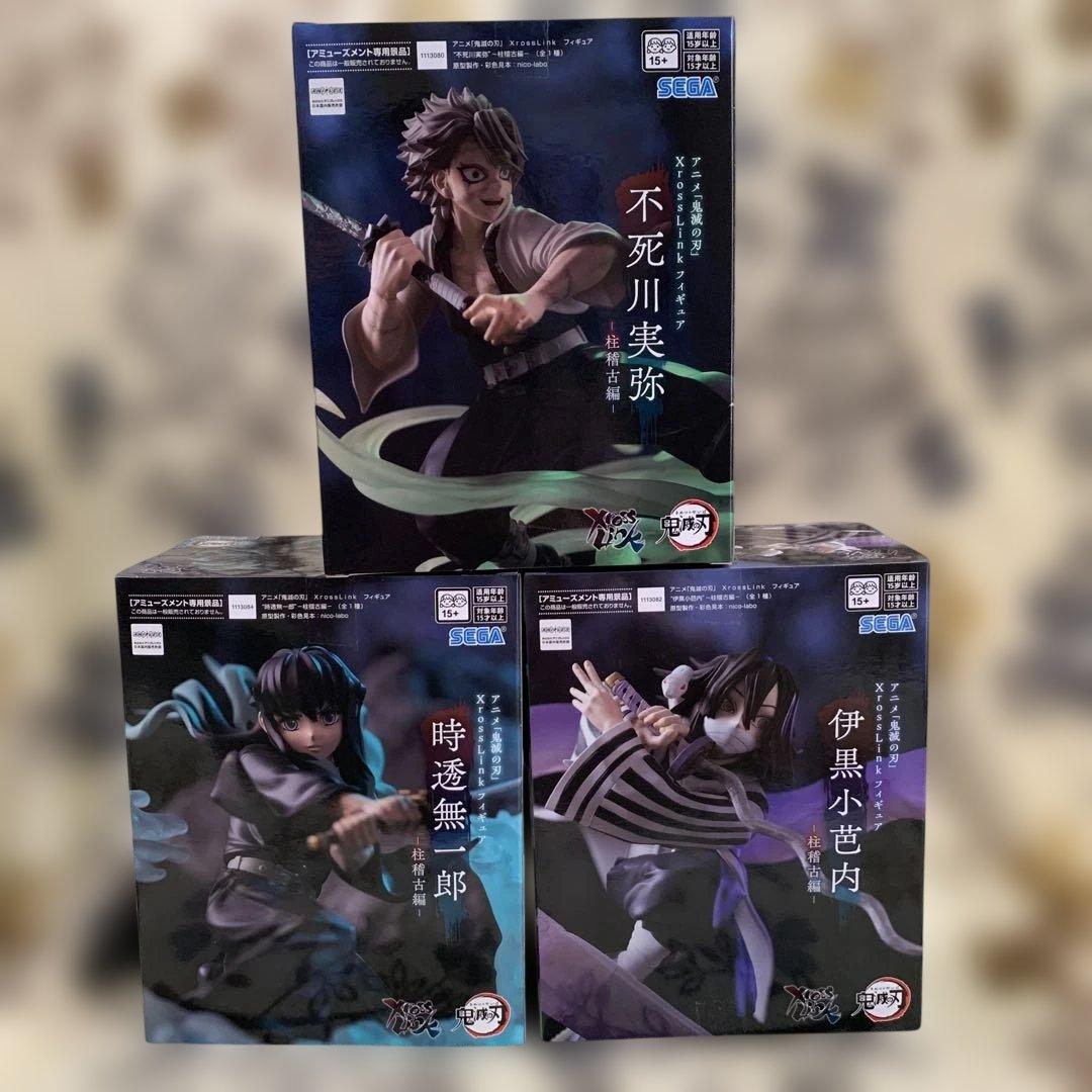 鬼滅の刃XrossLinkフィギュア柱稽古編 実弥・無一郎・小芭内