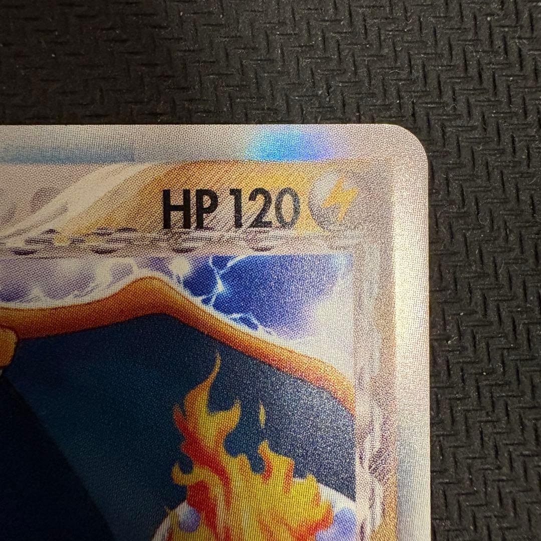 リザードン δ デルタ種 ★ 拡張パック きせきの結晶 032/075