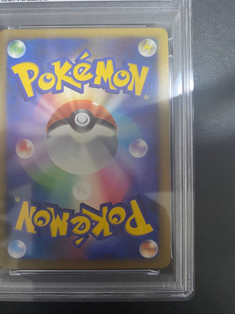 ゲンガー LV.X psa9 ☆ Pt4 アルセウス光臨 043/090