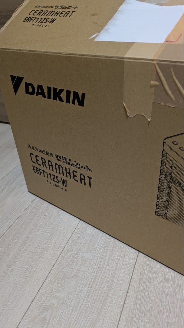 ダイキン 遠赤外線暖房 セラムヒート ERFT11ZS-W