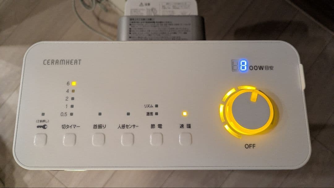 ダイキン 遠赤外線暖房 セラムヒート ERFT11ZS-W