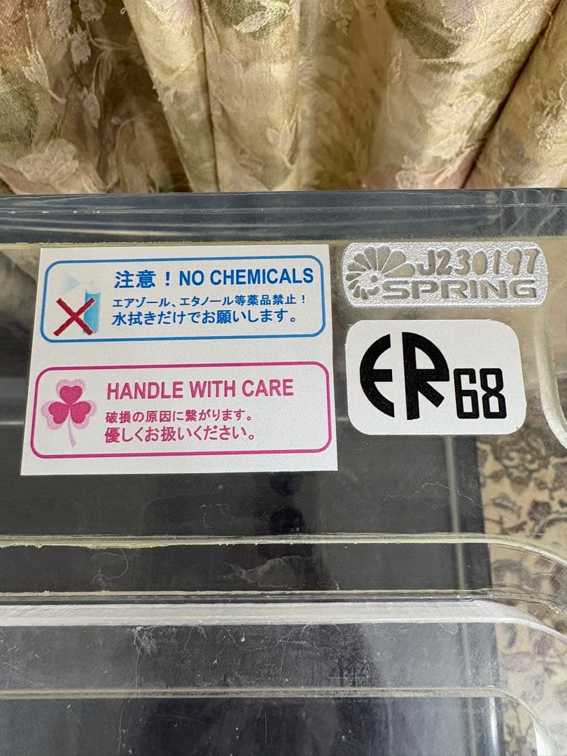 アクリル水槽 90cm 90✖️45✖️45 耐震水槽 アクリル板厚さ8mm 難あり