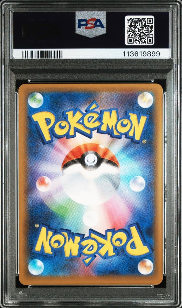 【PSA10】リザードン、フシギバナ、カメックス　25th 3枚セット 連番