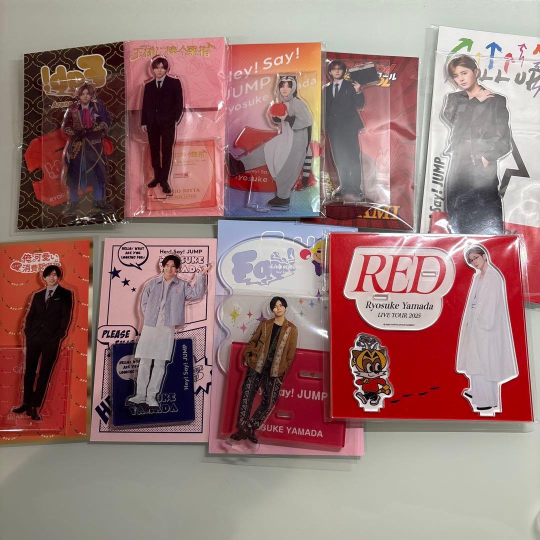 山田涼介アクスタ