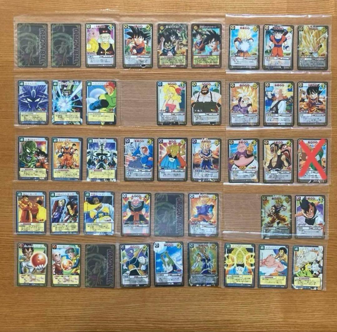 ドラゴンボール カードゲーム まとめ売り