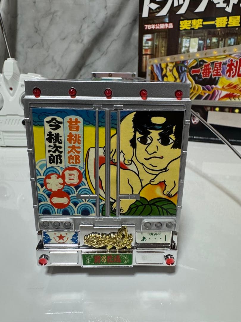 【りゅ〜】トラック野郎　ラジコン　NO.3 突撃一番星