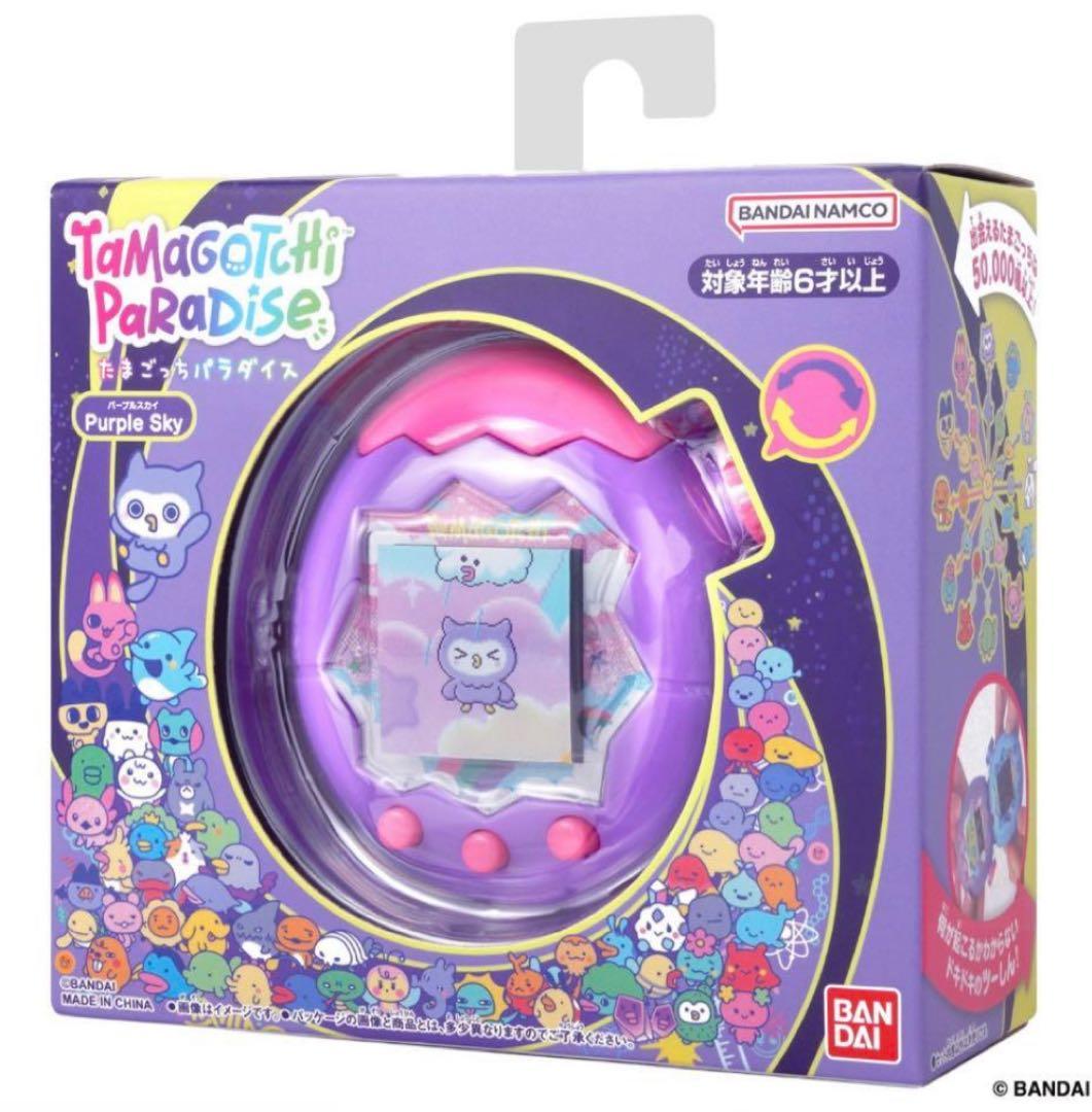 たまごっちパラダイス　パープルスカイ
