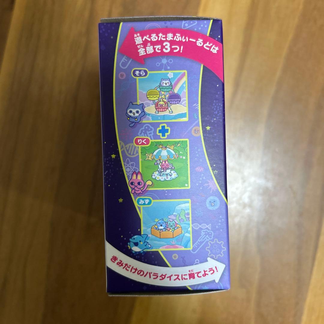 たまごっちパラダイス　パープルスカイ