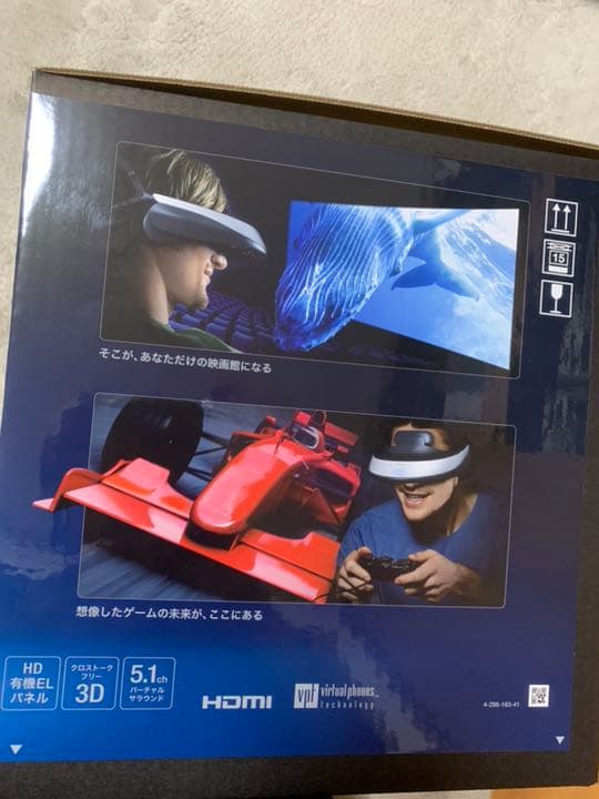 新品同様 SONY 3D対応 ヘッドマウントディスプレイ HMZ-T1