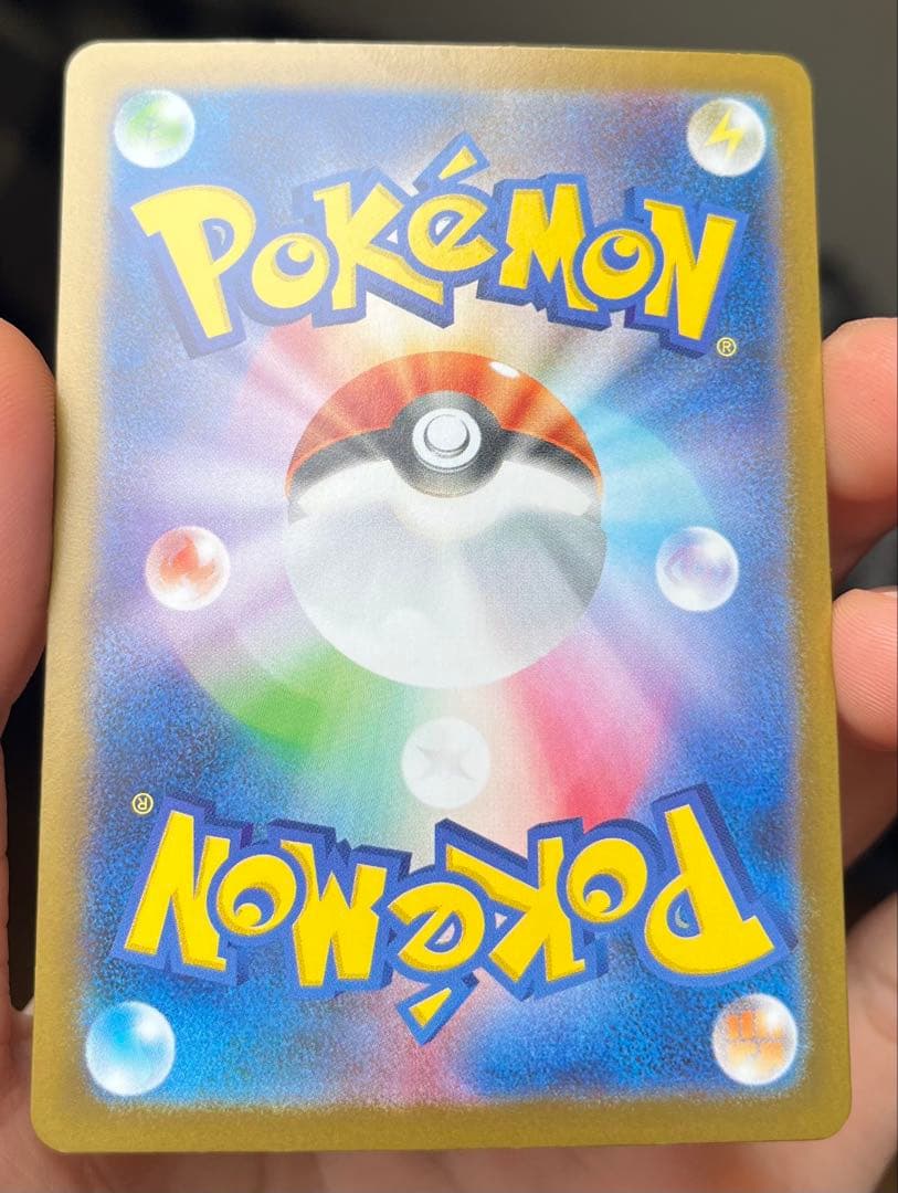 リーリエの決心 SAR 091/063 ポケモンカード