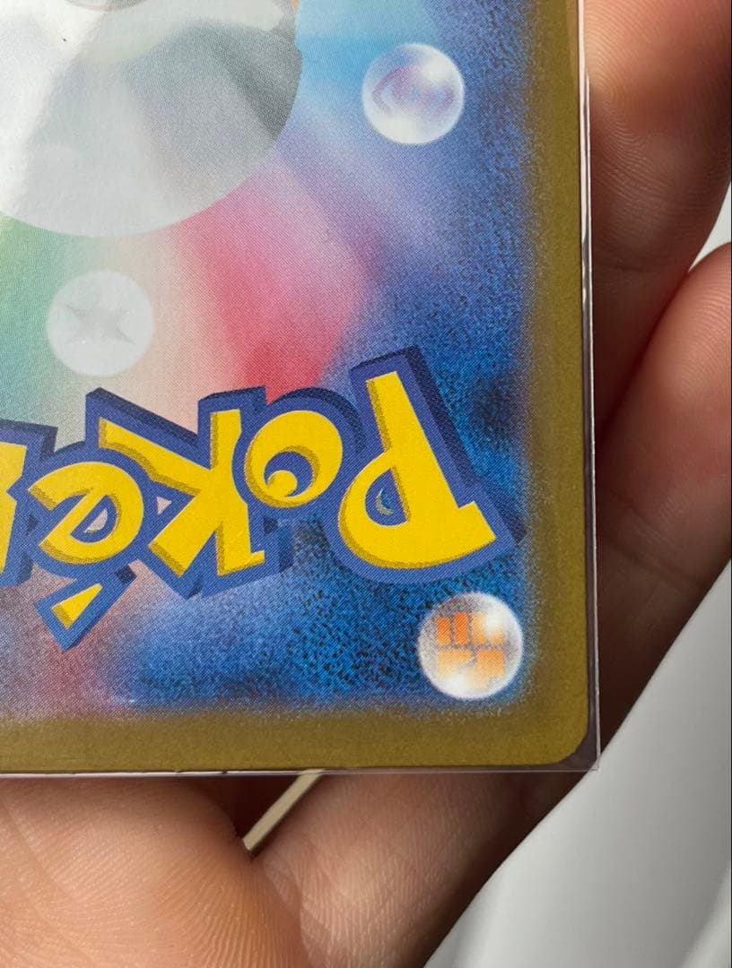 リーリエの決心 SAR 091/063 ポケモンカード