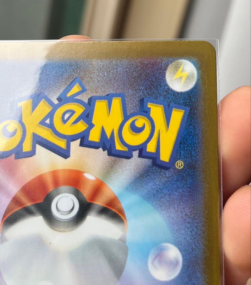 リーリエの決心 SAR 091/063 ポケモンカード