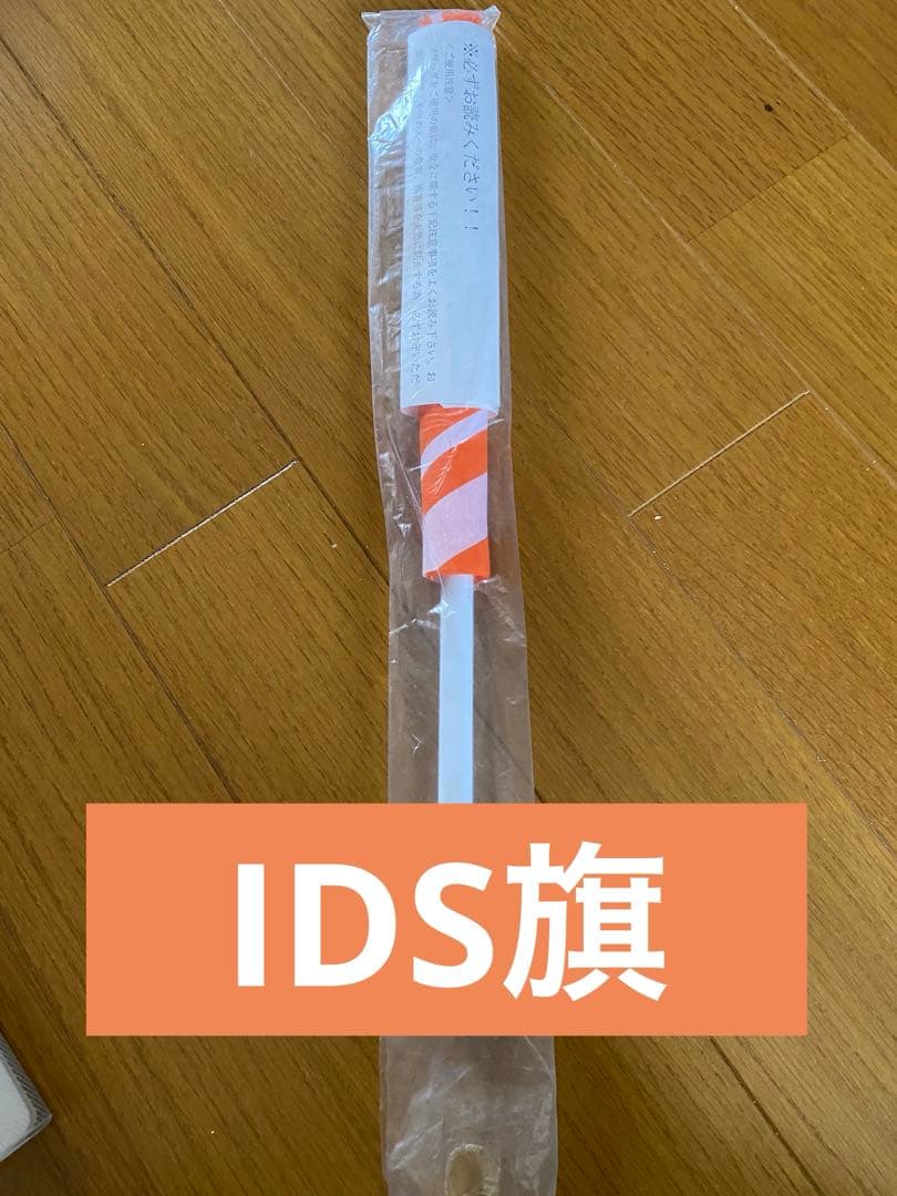 坂本真綾　会報等グッズまとめ売り