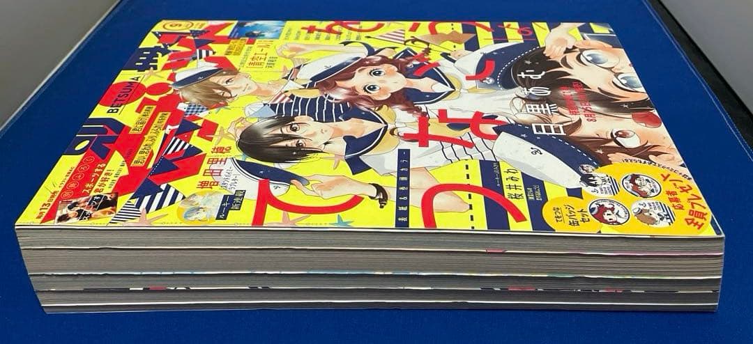 別冊マーガレット2016年9月号