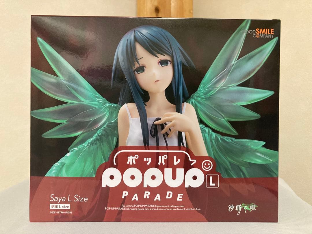 POP UP PARADE 沙耶 L size 沙耶の唄 フィギュア